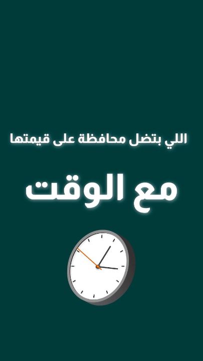 صورة من إعلان بازار سوريا Bazar Syria