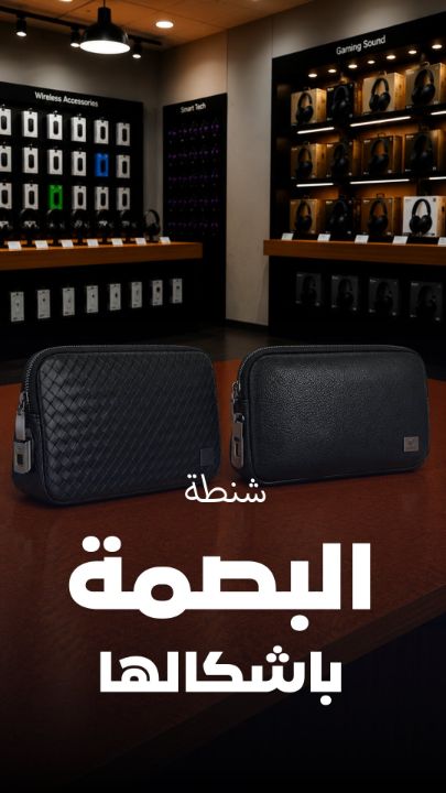 صورة من إعلان إيليت هب - EliteHub
