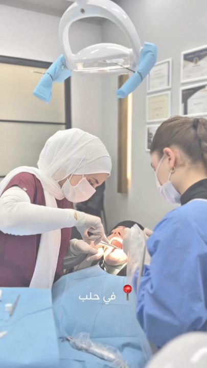 صورة من إعلان Royal Clinic Aleppo