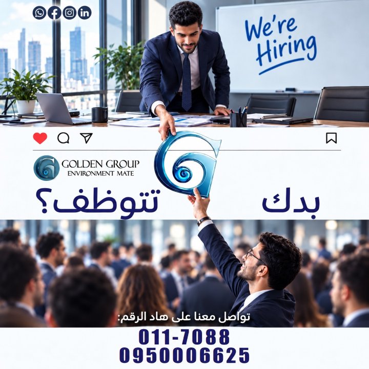 صورة من إعلان دوشيش - Doushesh