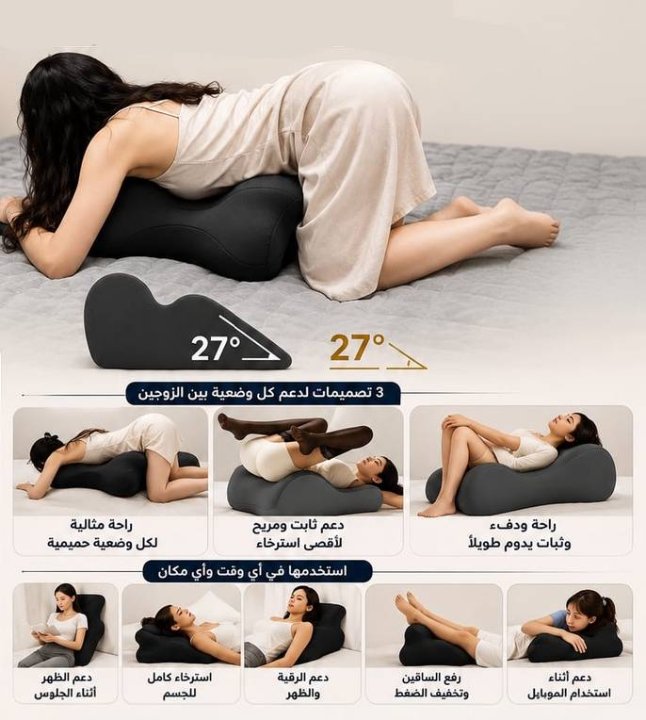 Still from an ad by Dr Karim Ahmed