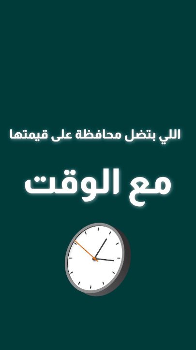 Still from an ad by بازار سوريا Bazar Syria