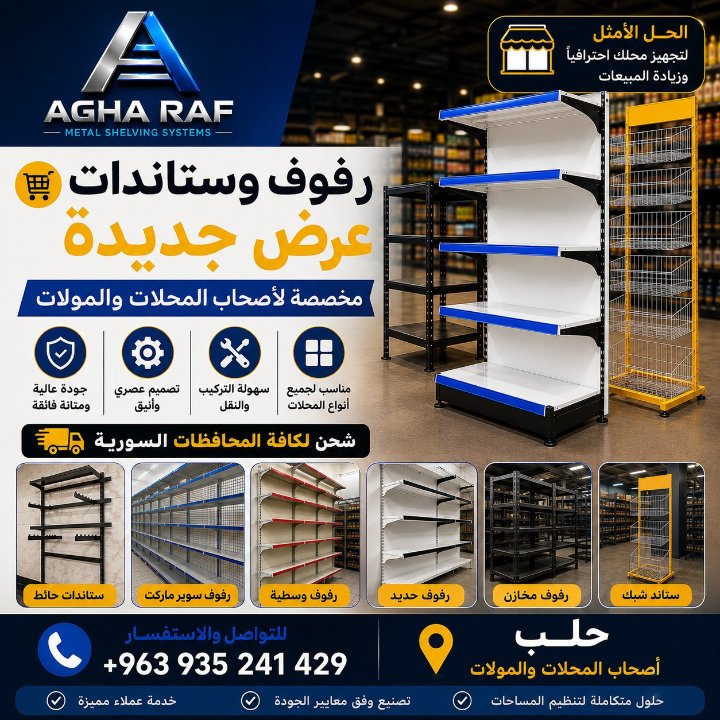Still from an ad by دوشيش - Doushesh